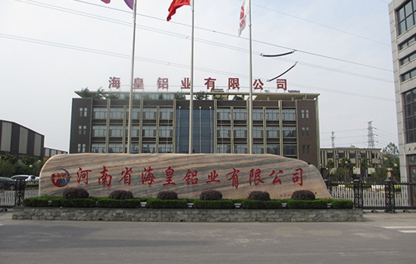 河南省?；输X業(yè)有限公司